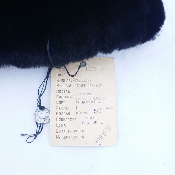 Russian Cossack Sheep Fur Hat Soviet Era USSR - Picture 3 of 8